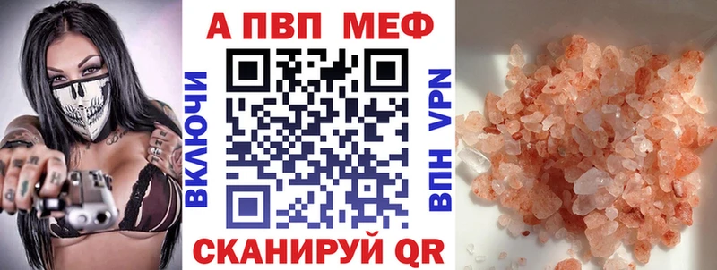 где купить наркоту ОМГ ОМГ tor A-PVP СК Лермонтов