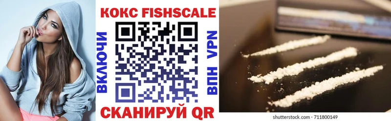 продажа наркотиков  Лермонтов  Cocaine 97% 