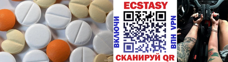 наркота  Лермонтов  Экстази VHQ 