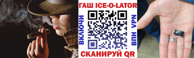 Гашиш VHQ  гидра онион  Лермонтов 