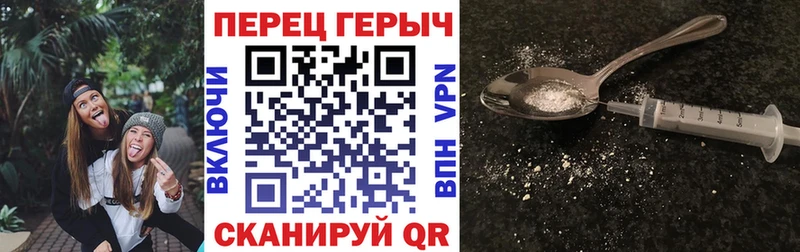 Героин хмурый магазин Лермонтов