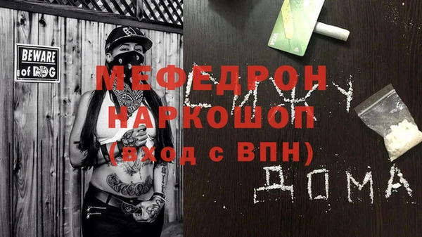 мяу мяу мука Алексеевка