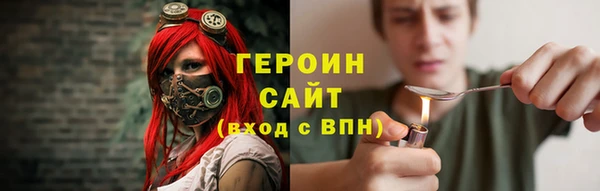 ALPHA-PVP Абинск