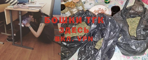 бутират Алексин