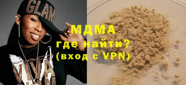 бутират Алексин