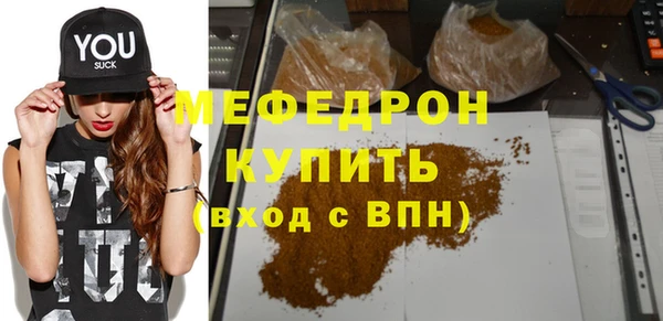мяу мяу мука Алексеевка