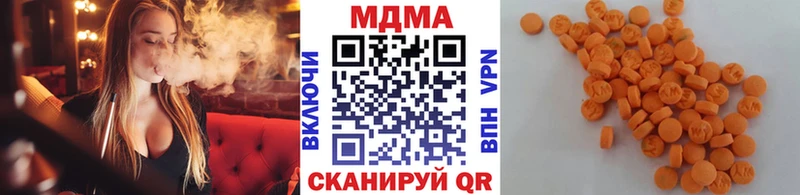 МДМА crystal  купить наркотики сайты  Лермонтов 