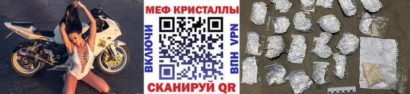наркота  Лермонтов  Мефедрон VHQ 
