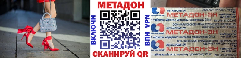 Метадон мёд  Лермонтов 