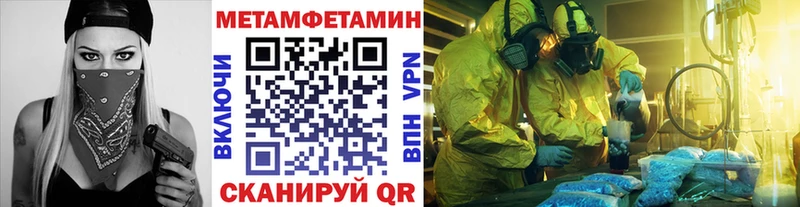 ссылка на мегу ссылки  Лермонтов  Первитин пудра 