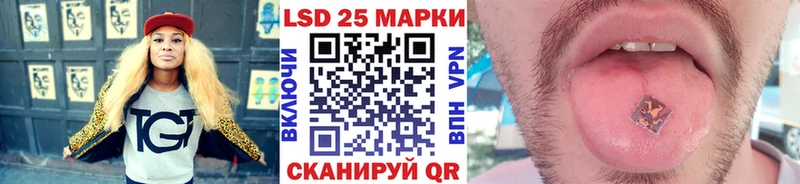 Марки NBOMe 1,5мг  Лермонтов 