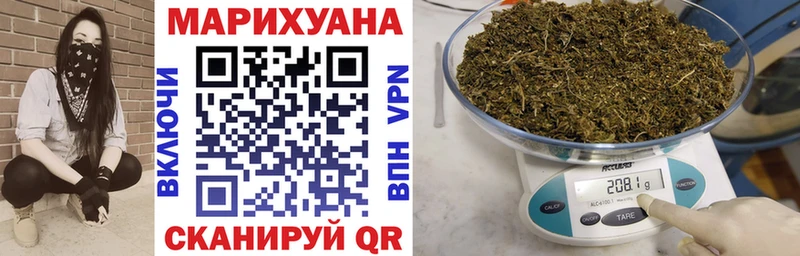 мега ТОР  Лермонтов  Бошки марихуана OG Kush 